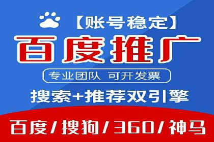 解析信息流代运营：如何实现精准营销