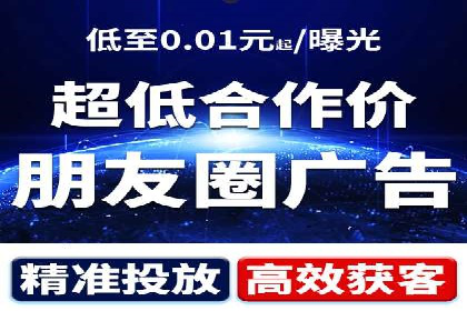 案例剖析：百度推广返点的应用与成效